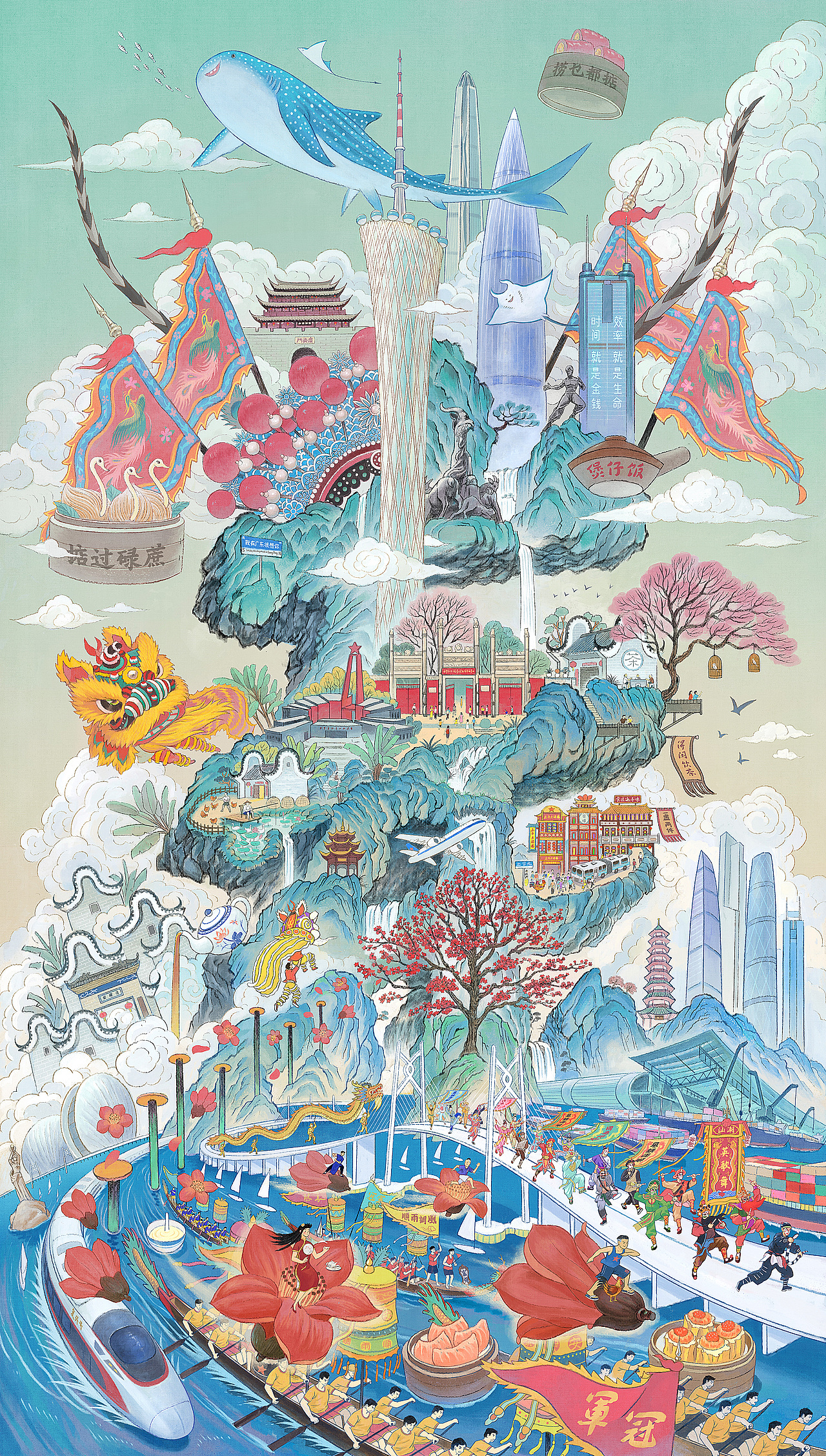 人民日报 X 梁海强 | 我的宝藏家乡—广东（图ZMzgwMTY5MTk2） - 商业插画 - 站酷设计师大沥梁海强原创素材 - 站酷ZCOOL