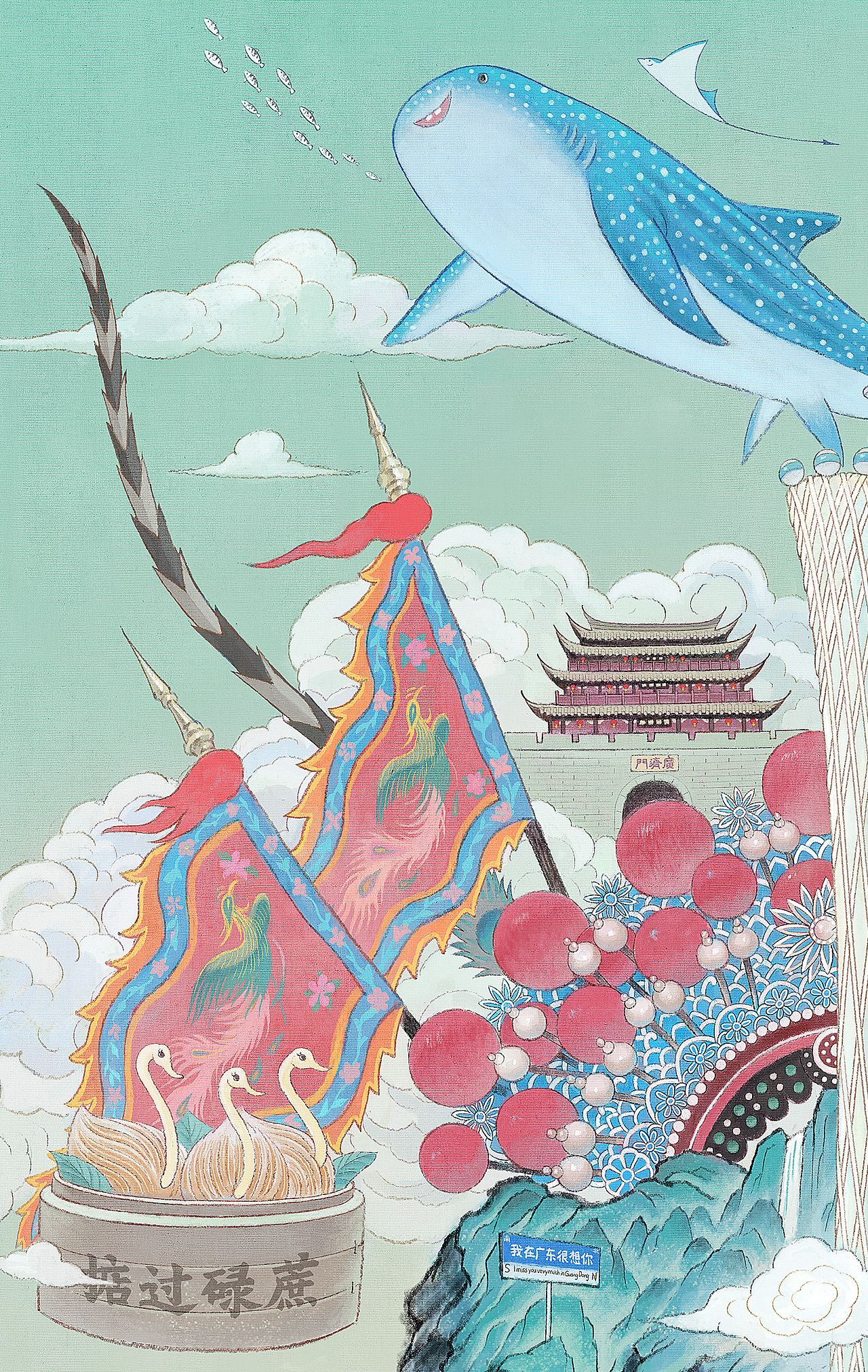 人民日报 X 梁海强 | 我的宝藏家乡—广东（图ZMzgwMTY5MzY0） - 商业插画 - 站酷设计师大沥梁海强原创素材 - 站酷ZCOOL