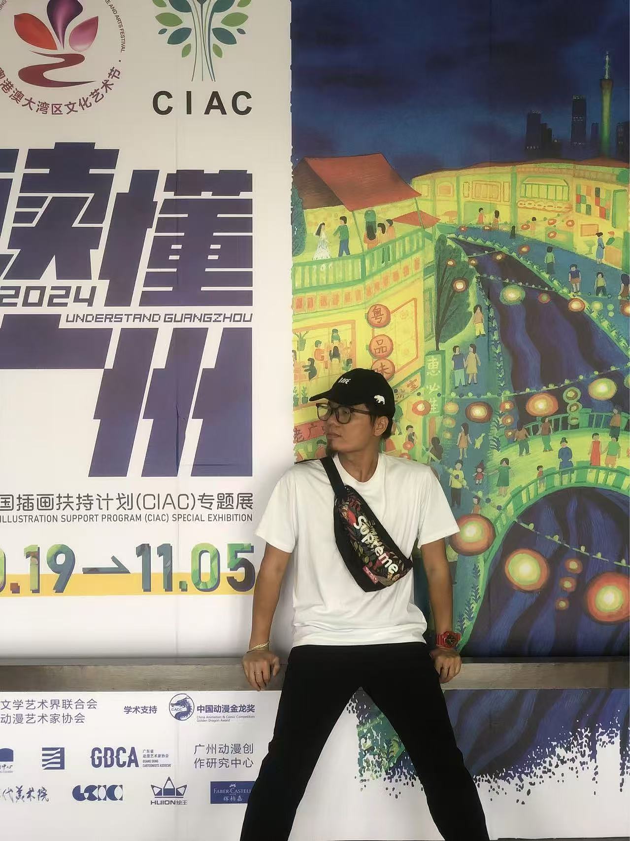 人民日报 X 梁海强 | 我的宝藏家乡—广东（图ZMzgwMTY5Nzc2） - 商业插画 - 站酷设计师大沥梁海强原创素材 - 站酷ZCOOL