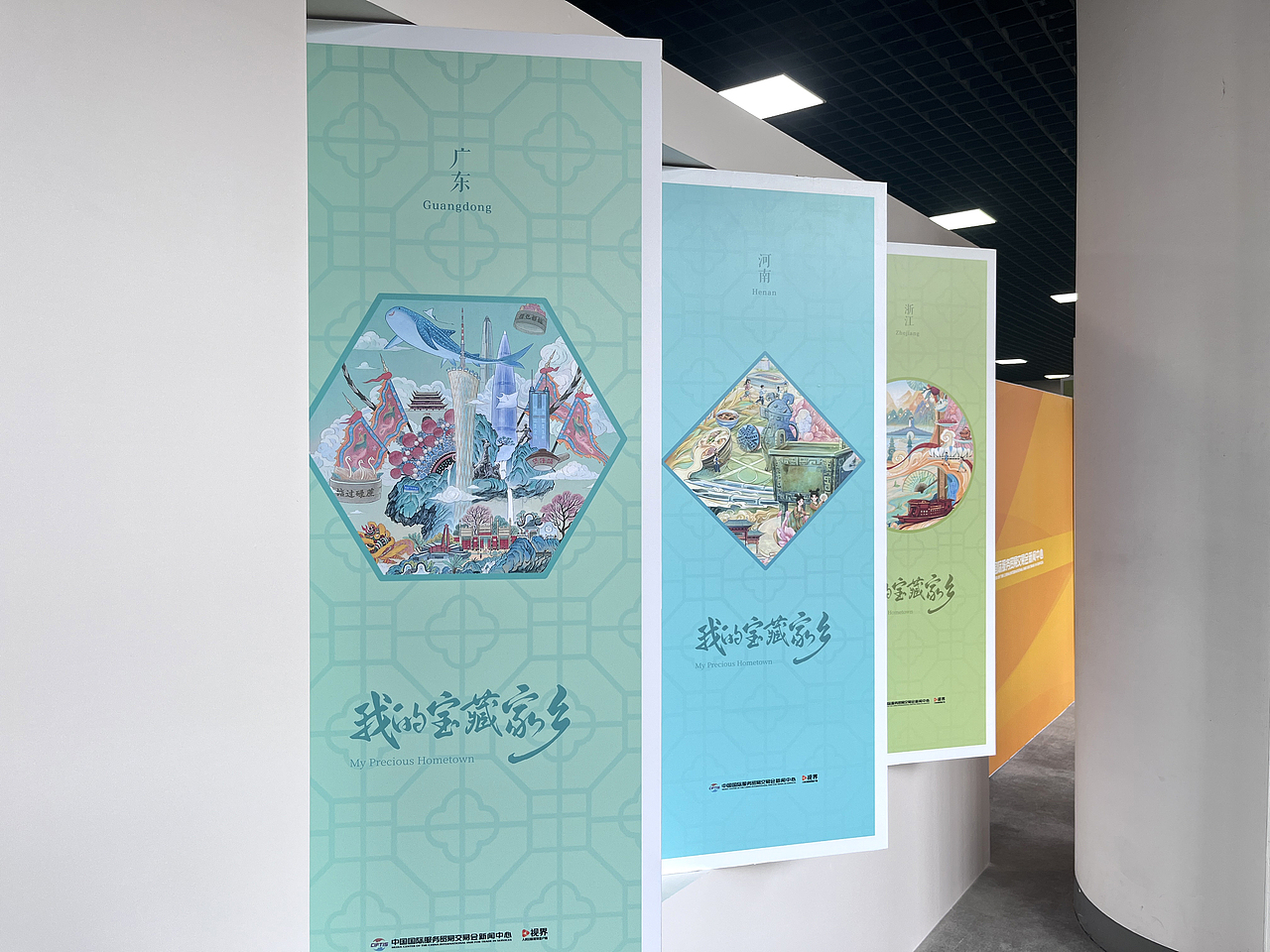 人民日报 X 梁海强 | 我的宝藏家乡—广东（图ZMzgwMTY5ODUy） - 商业插画 - 站酷设计师大沥梁海强原创素材 - 站酷ZCOOL