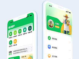 农事APP
