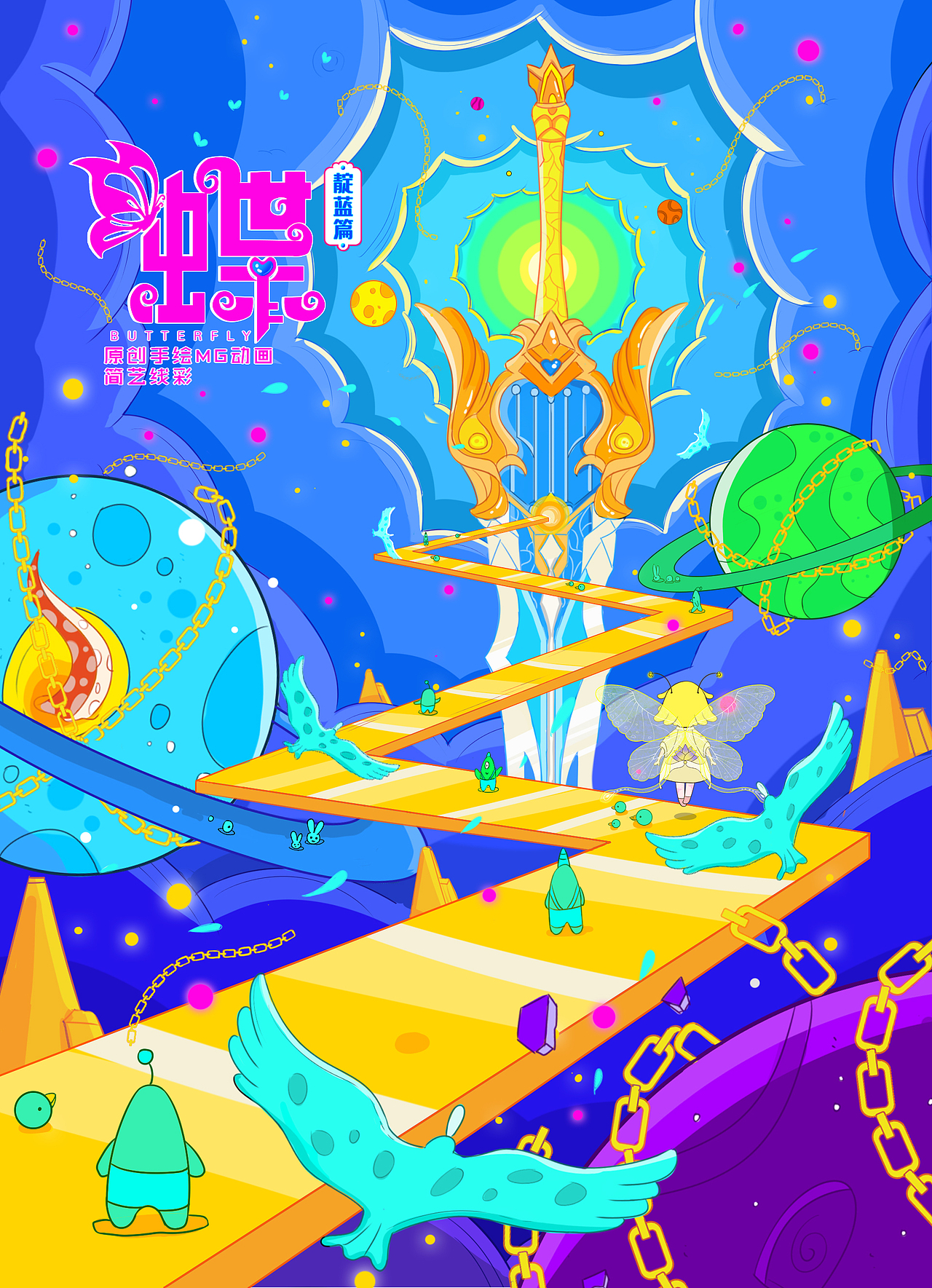 蝶·靛蓝篇（图ZMzgwMTcwNzA0） - Motion Graphic - 站酷设计师XQ视觉原创素材 - 站酷ZCOOL