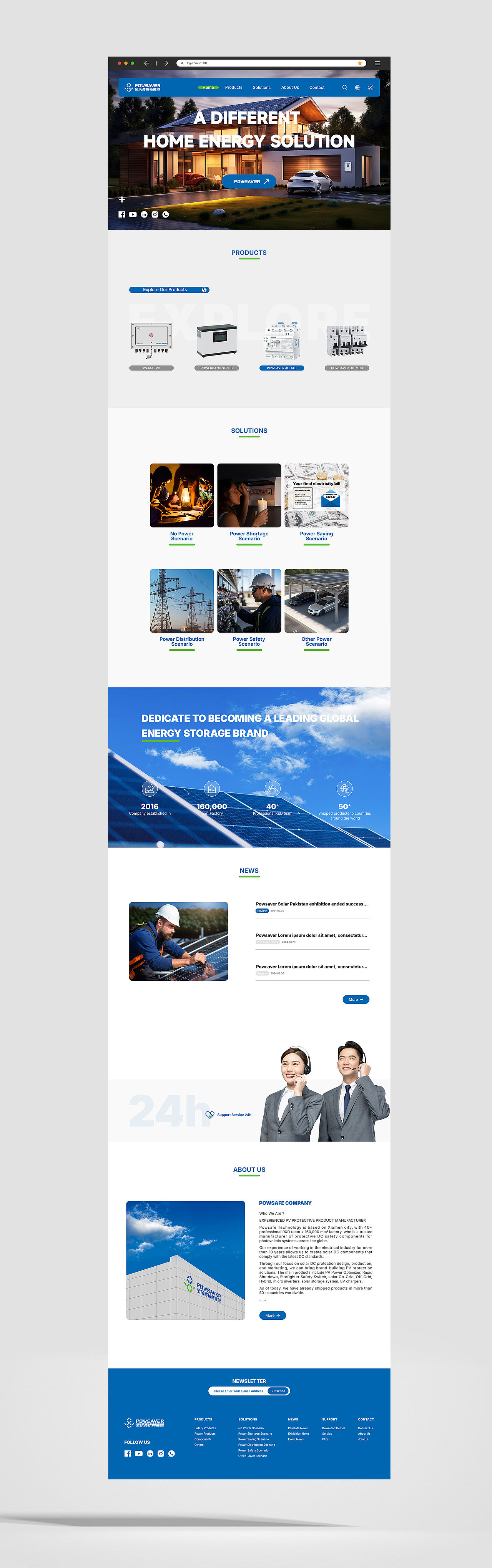 新能源企业官网首页