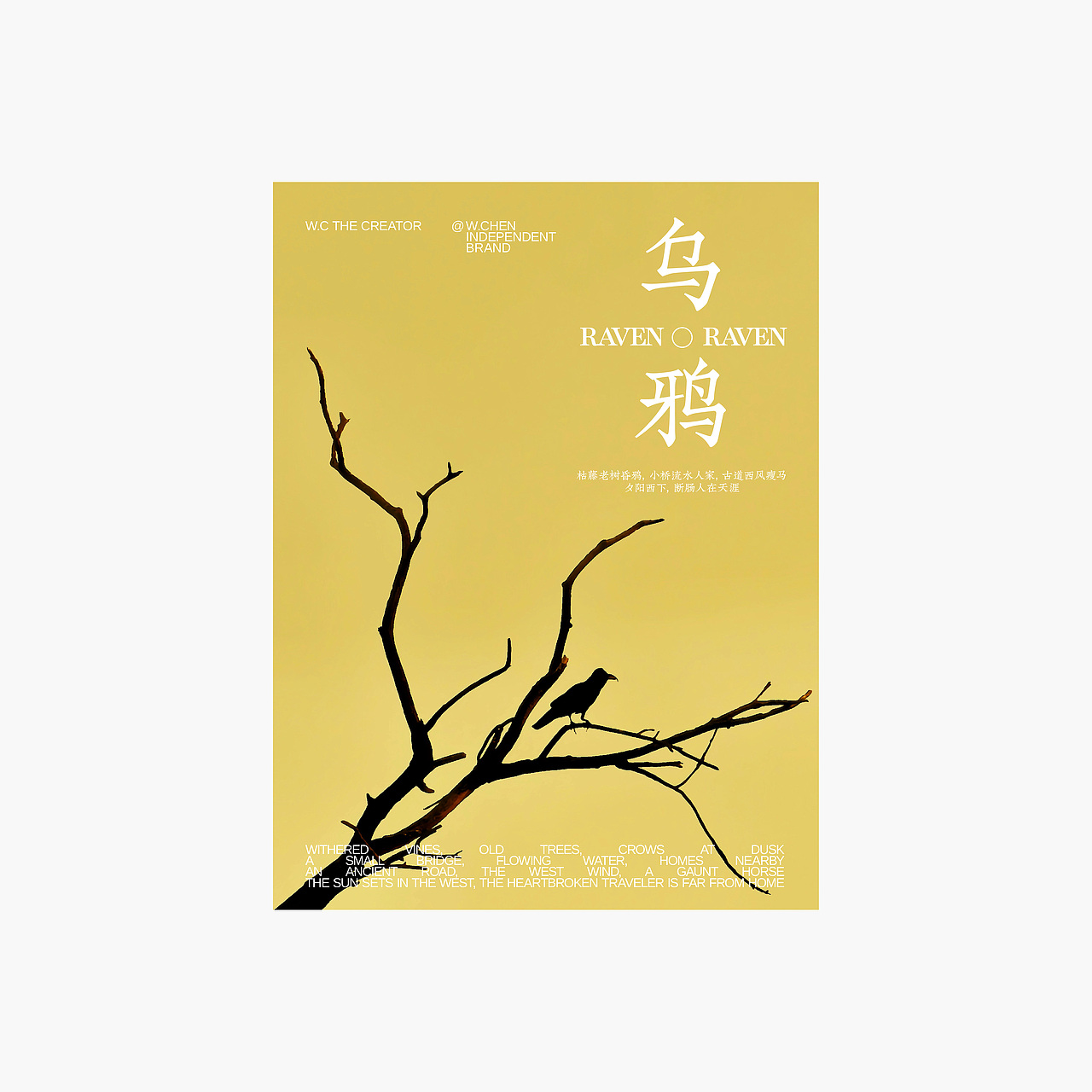 海报设计 | 合集篇 @2024 —— 壹