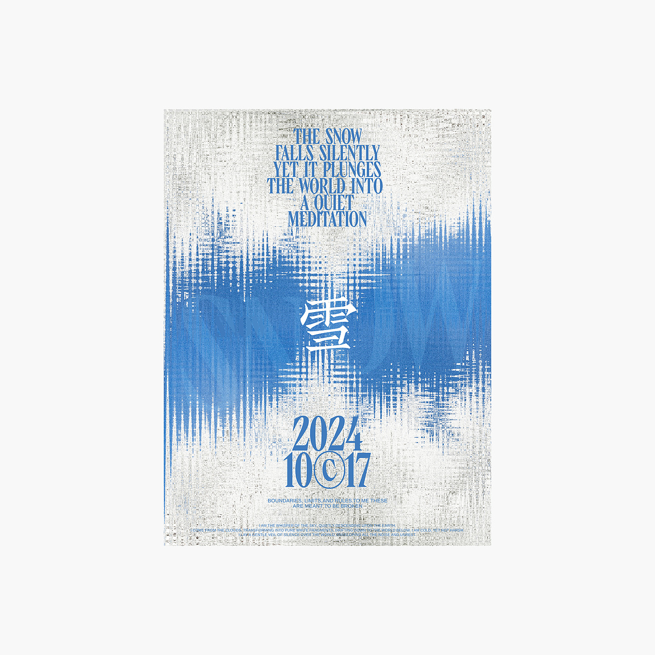 海报设计 | 合集篇 @2024 —— 壹