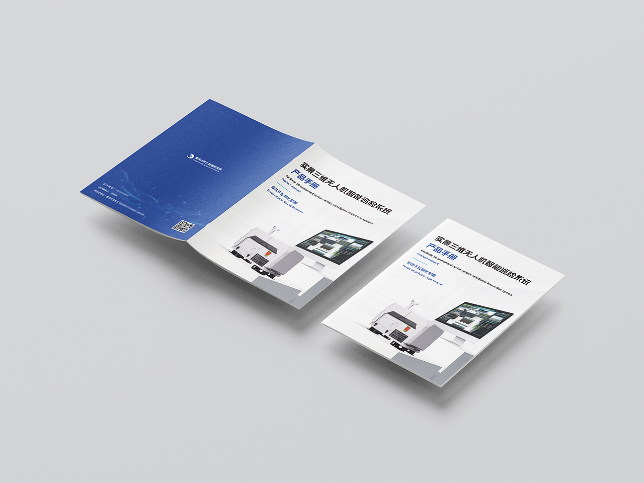 宣传册 新能源画册 科技画册 产品手册 企业画册（图ZMzgwMTczMDUy） - 书籍/画册 - 站酷设计师阿静同学原创素材 - 站酷ZCOOL