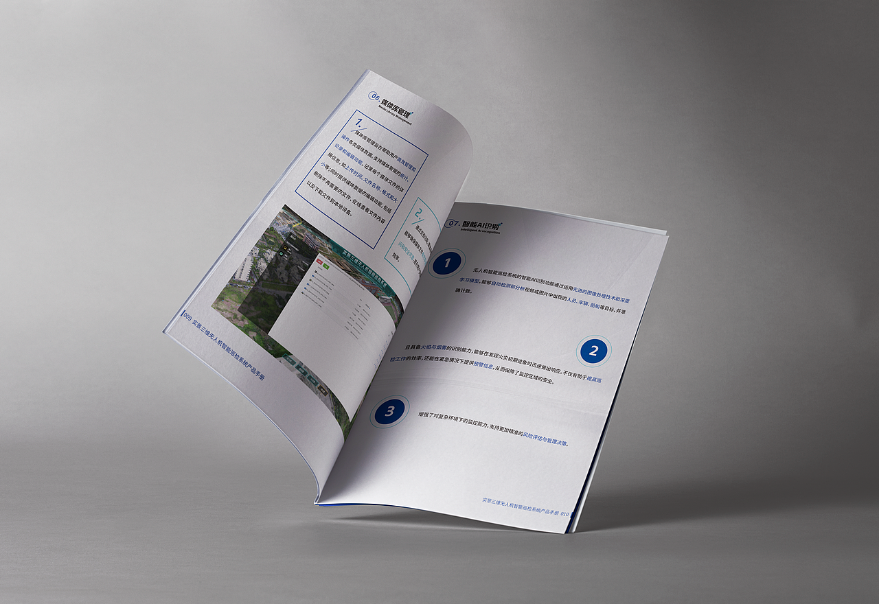 宣传册 新能源画册 科技画册 产品手册 企业画册（图ZMzgwMTczMDcy） - 书籍/画册 - 站酷设计师阿静同学原创素材 - 站酷ZCOOL