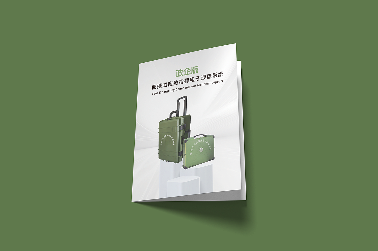 宣传册 新能源画册 科技画册 产品手册 企业画册（图ZMzgwMTczMDgw） - 书籍/画册 - 站酷设计师阿静同学原创素材 - 站酷ZCOOL