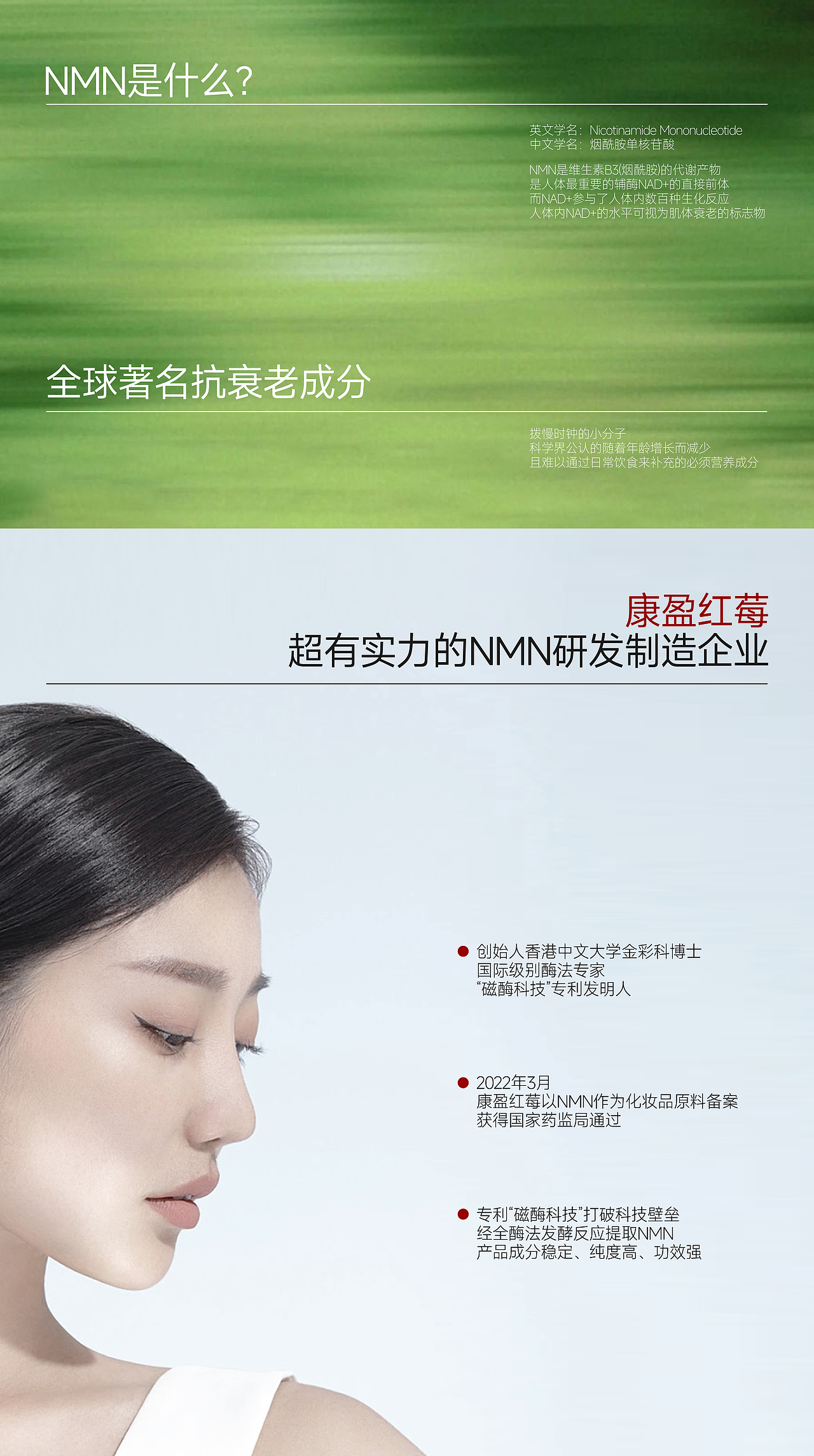 红莓之光丨新消费美妆品牌全案策划设计美妆品牌VI设计（图ZMzgwMTc0Nzg0） - 品牌 - 站酷设计师野兽与香蕉原创素材 - 站酷ZCOOL