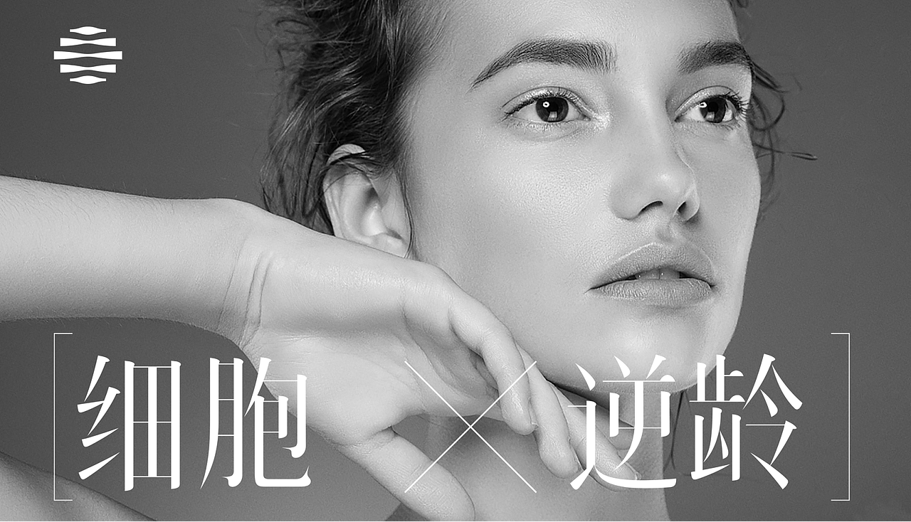 红莓之光丨新消费美妆品牌全案策划设计美妆品牌VI设计