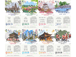 旅游营队系列海报