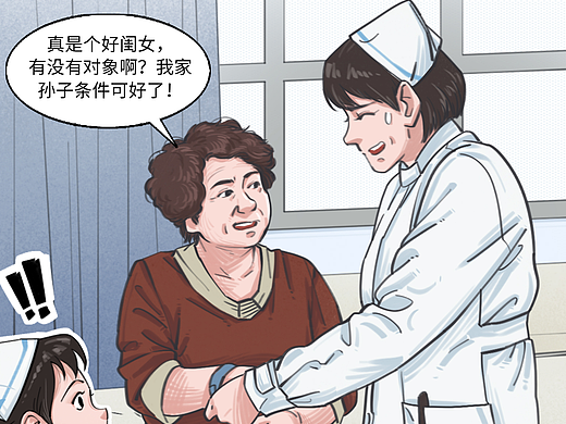48、《护士不容易》条漫