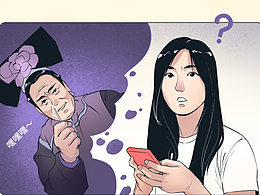 漫画