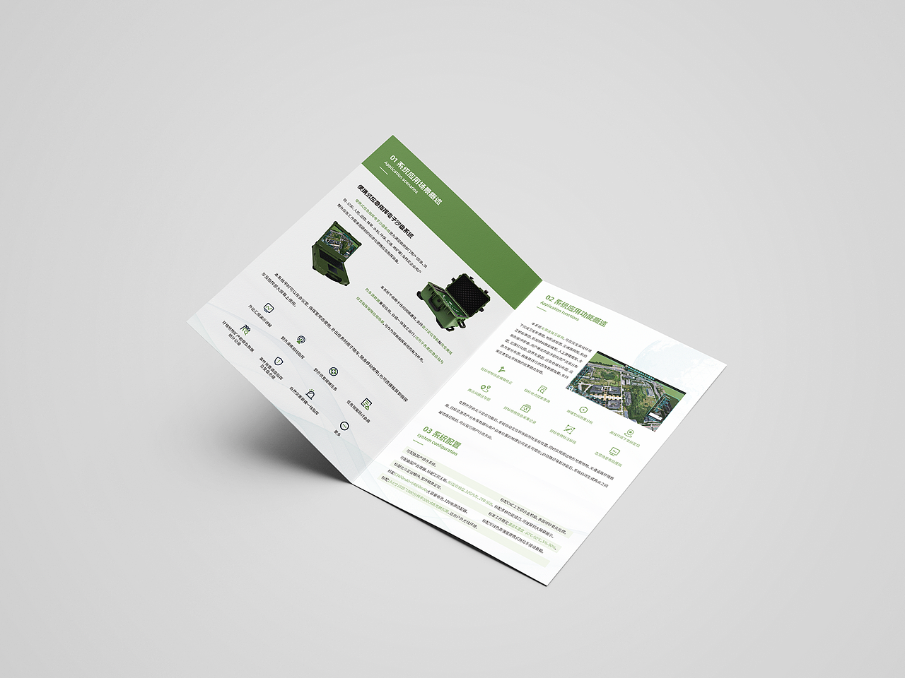 宣传册 新能源画册 科技画册 产品手册 企业画册（图ZMzgwMTc4Mzcy） - 书籍/画册 - 站酷设计师阿静同学原创素材 - 站酷ZCOOL