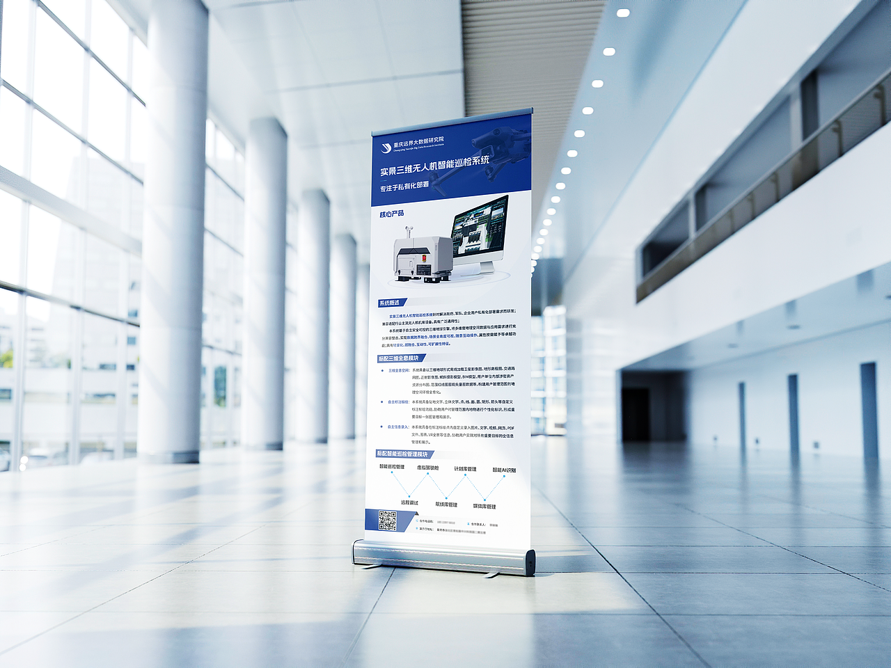 宣传册 新能源画册 科技画册 产品手册 企业画册（图ZMzgwMTc4Mzgw） - 书籍/画册 - 站酷设计师阿静同学原创素材 - 站酷ZCOOL