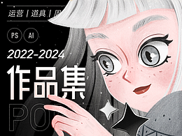 作品集