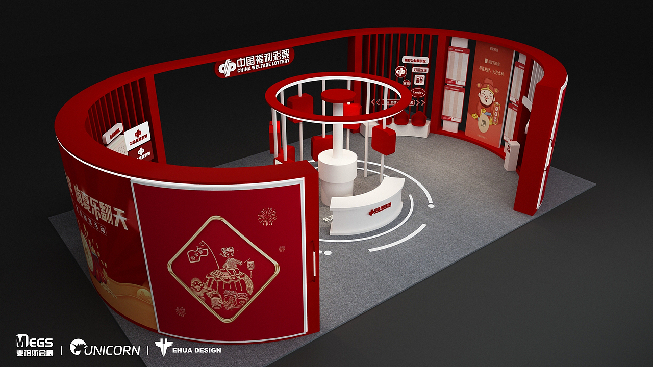 福利财神展 | EHUA DESIGN（图ZMzgwMTg0NTky） - 展陈设计 - 站酷设计师子轩E画原创素材 - 站酷ZCOOL
