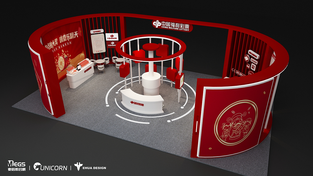 福利财神展 | EHUA DESIGN