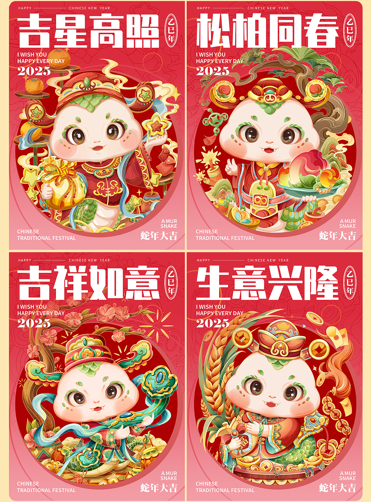 蛇年IP（图ZMzgwMTg0MjQw） - IP形象 - 站酷设计师方浙原创素材 - 站酷ZCOOL