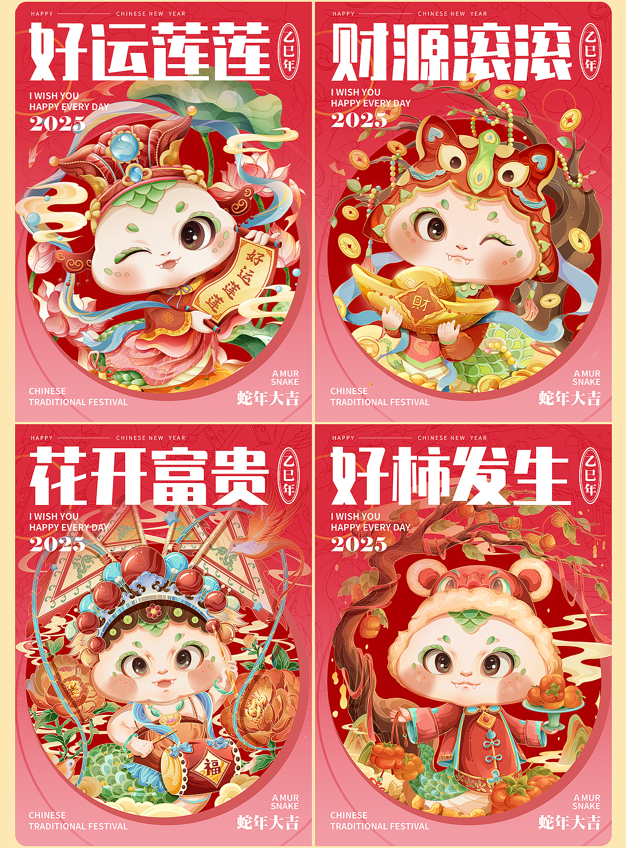 蛇年IP（图ZMzgwMTg0MjQ0） - IP形象 - 站酷设计师方浙原创素材 - 站酷ZCOOL
