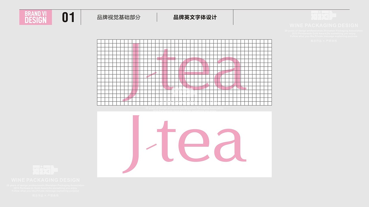 J-tea 魔杰的茶（图ZMzgwMTg1MDcy） - 品牌 - 站酷设计师yeshe_夜设原创素材 - 站酷ZCOOL