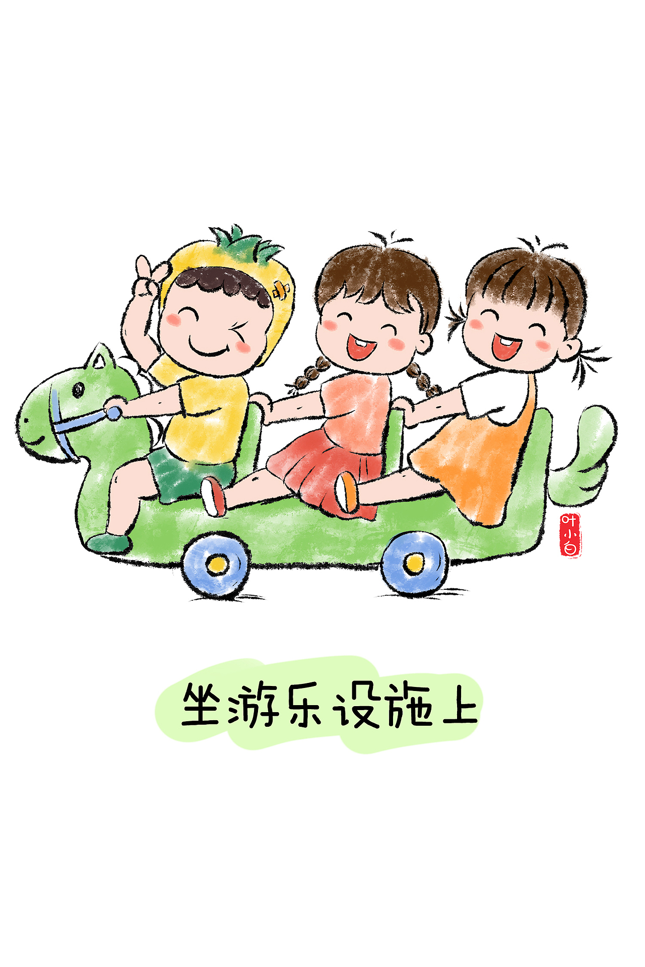 儿童毕业照拍照姿势图鉴