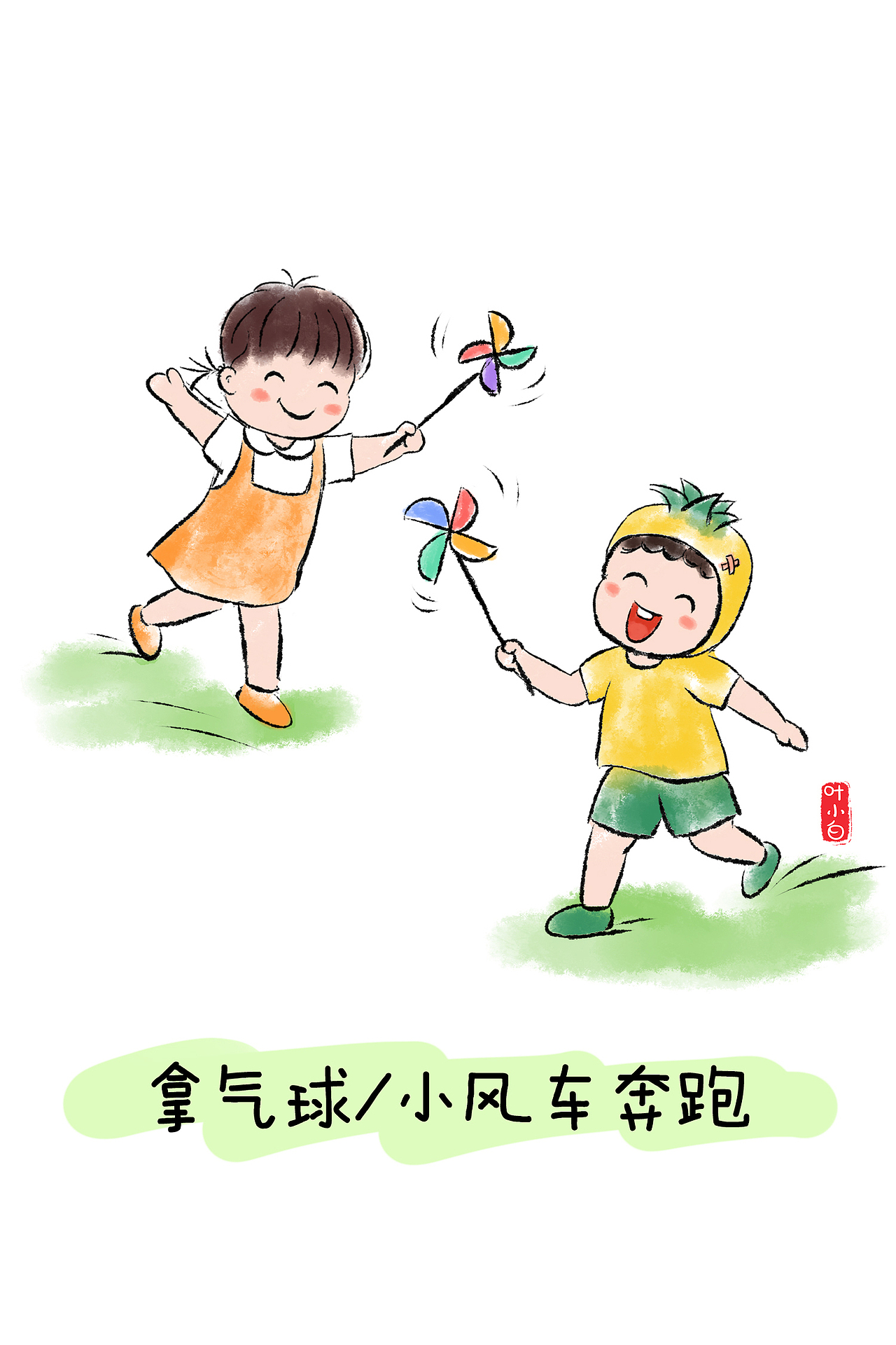 儿童毕业照拍照姿势图鉴（图ZMzgwMTg0NzY4） - 儿童插画 - 站酷设计师叶小白简笔画原创素材 - 站酷ZCOOL