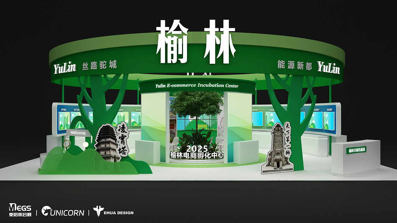 榆林 新能源 | EHUA DESIGN（图ZMzgwMTg1NTk2） - 展陈设计 - 站酷设计师子轩E画原创素材 - 站酷ZCOOL