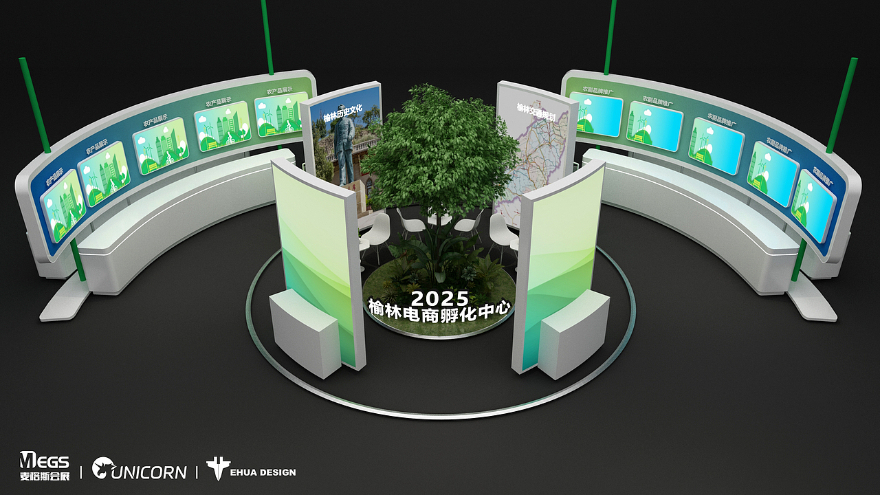 榆林 新能源 | EHUA DESIGN（图ZMzgwMTg1NjA0） - 展陈设计 - 站酷设计师子轩E画原创素材 - 站酷ZCOOL