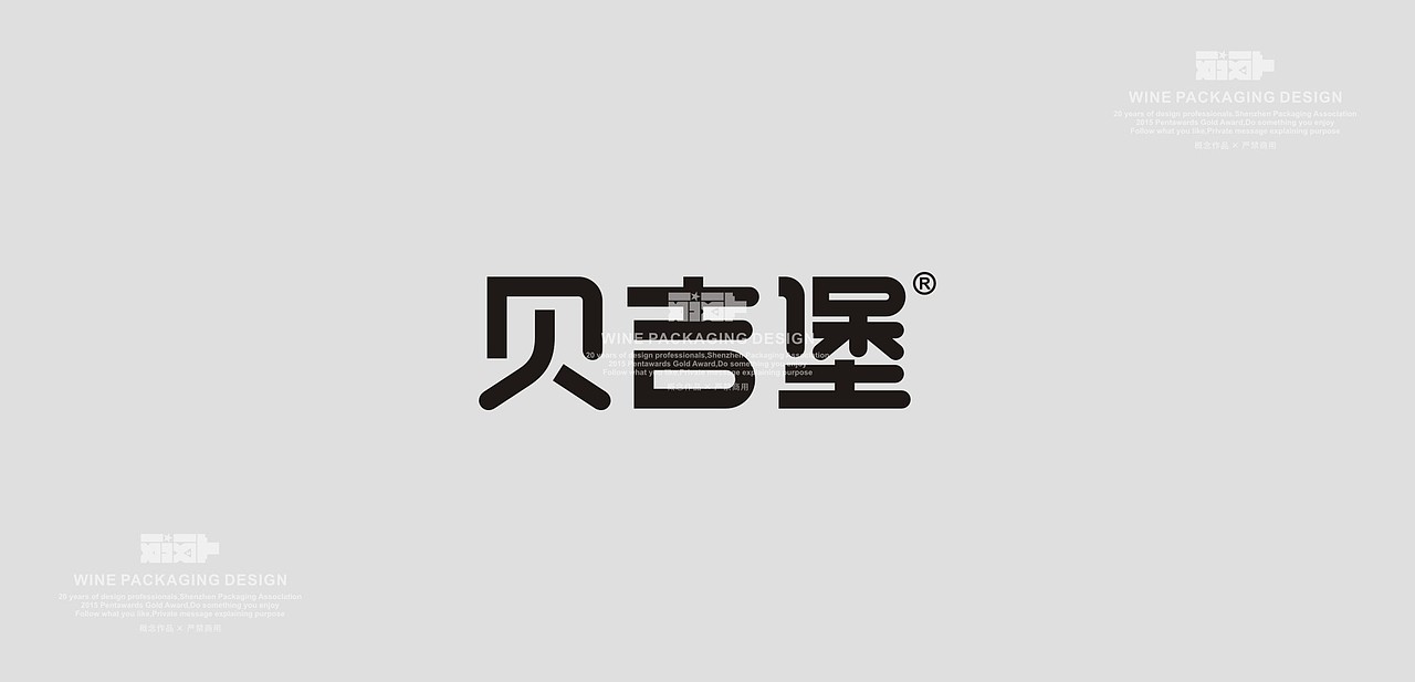 贝吉堡-德式汉堡（图ZMzgwMTg1MjEy） - 品牌 - 站酷设计师yeshe_夜设原创素材 - 站酷ZCOOL
