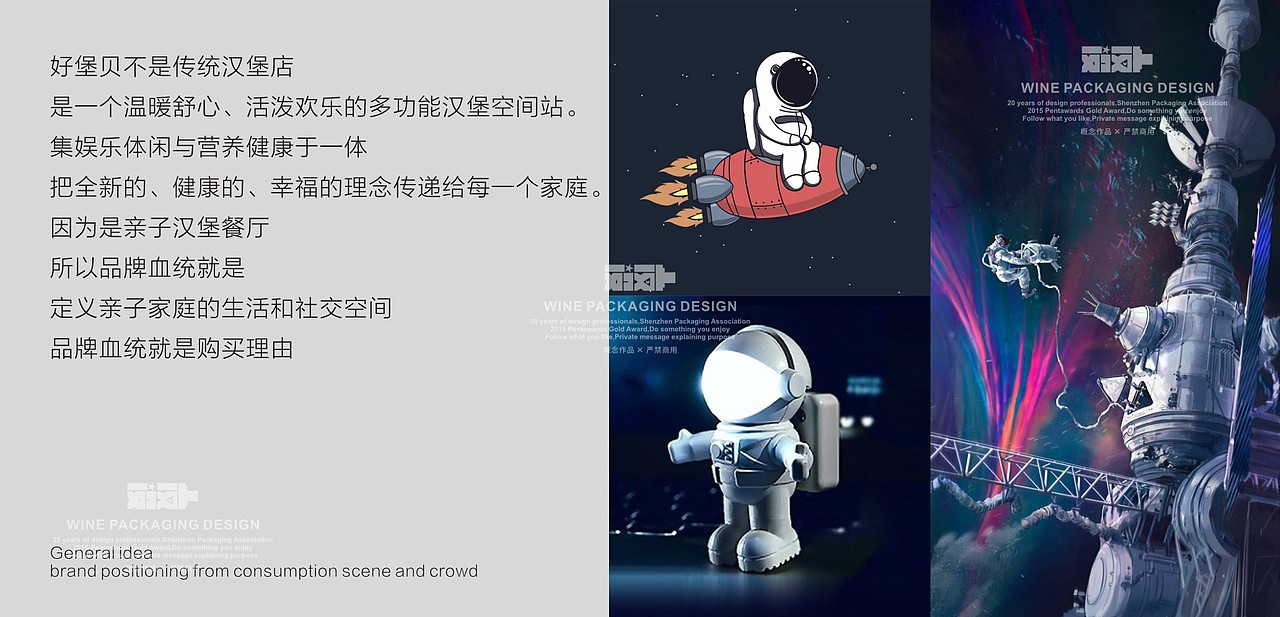 好堡贝汉堡-亲子餐厅