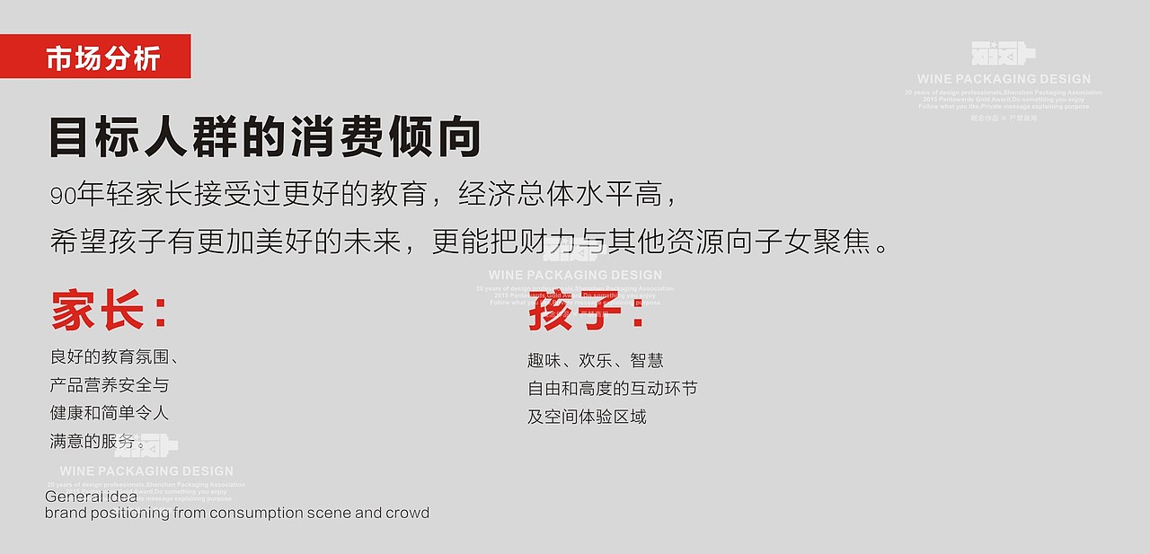 好堡贝汉堡-亲子餐厅