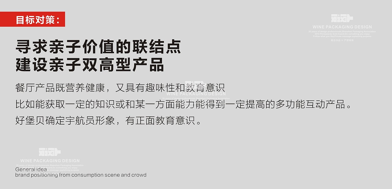 好堡贝汉堡-亲子餐厅