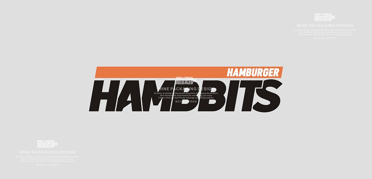 好堡贝汉堡-亲子餐厅