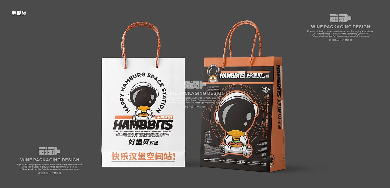 好堡贝汉堡-亲子餐厅