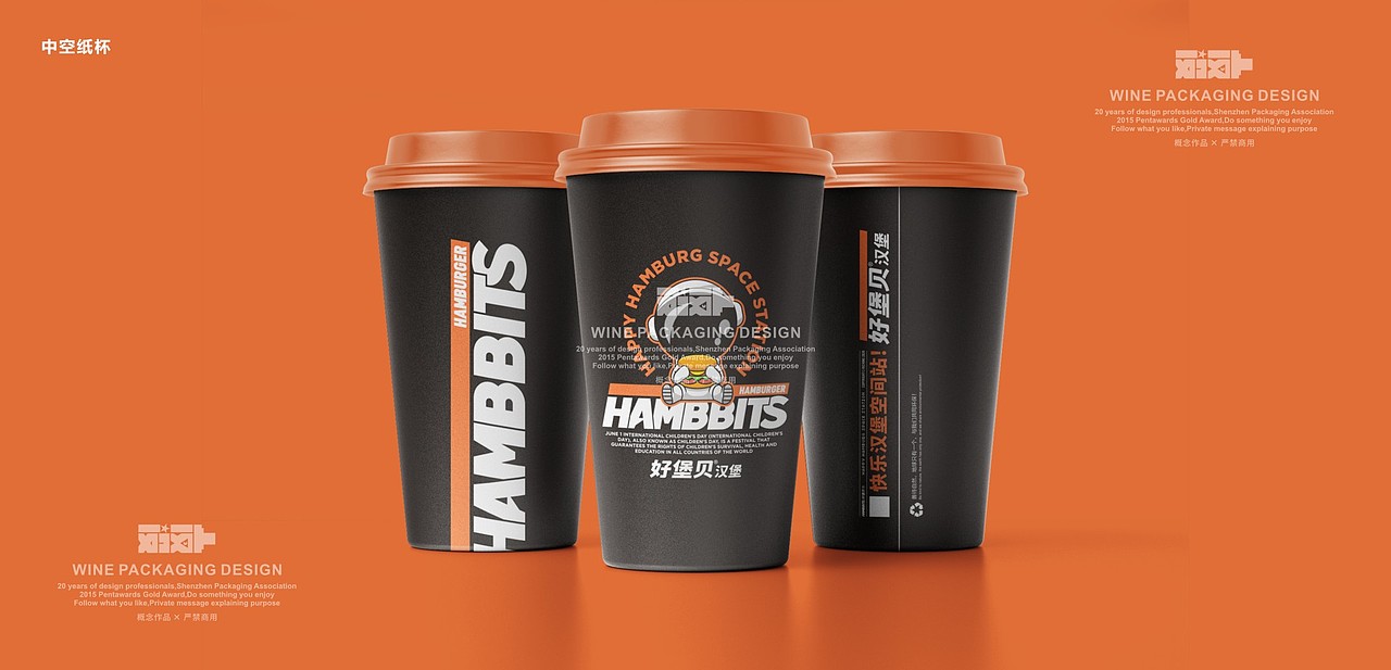 好堡贝汉堡-亲子餐厅