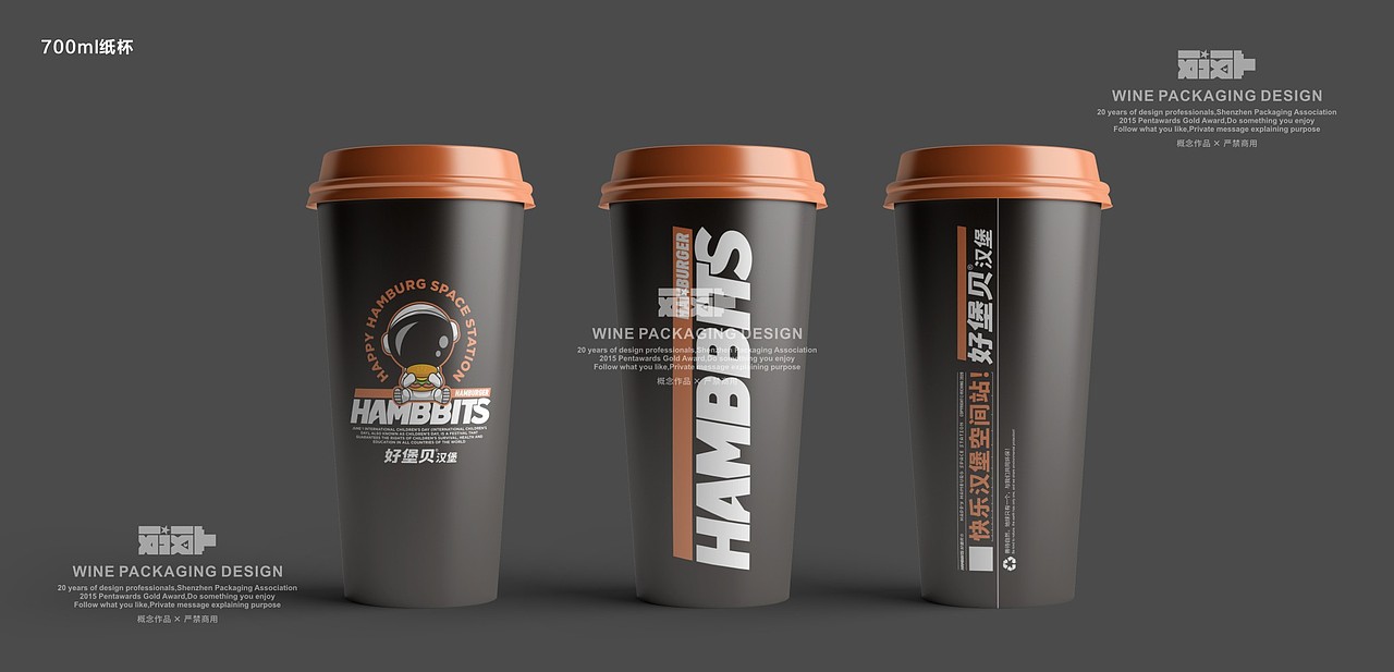 好堡贝汉堡-亲子餐厅