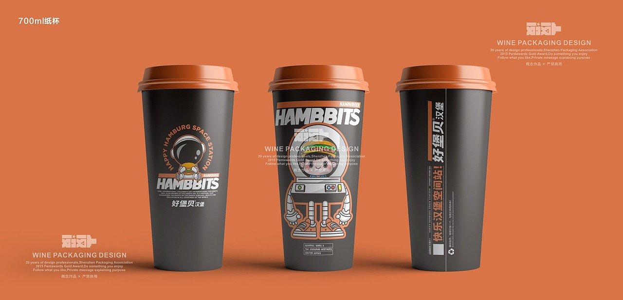 好堡贝汉堡-亲子餐厅