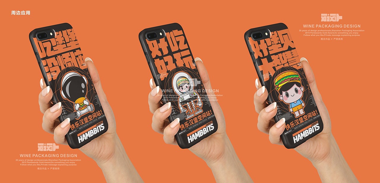 好堡贝汉堡-亲子餐厅