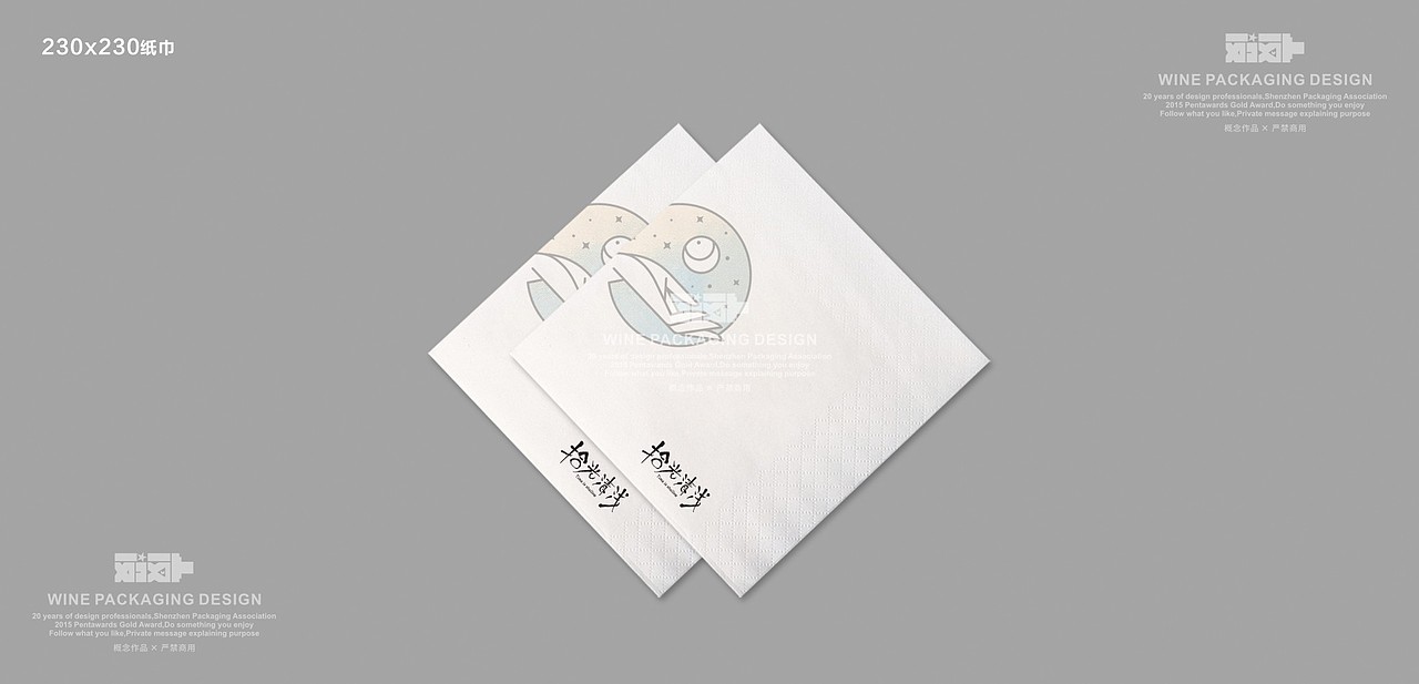 拾光清浅-中式糕点（图ZMzgwMTg3MzYw） - 品牌 - 站酷设计师yeshe_夜设原创素材 - 站酷ZCOOL
