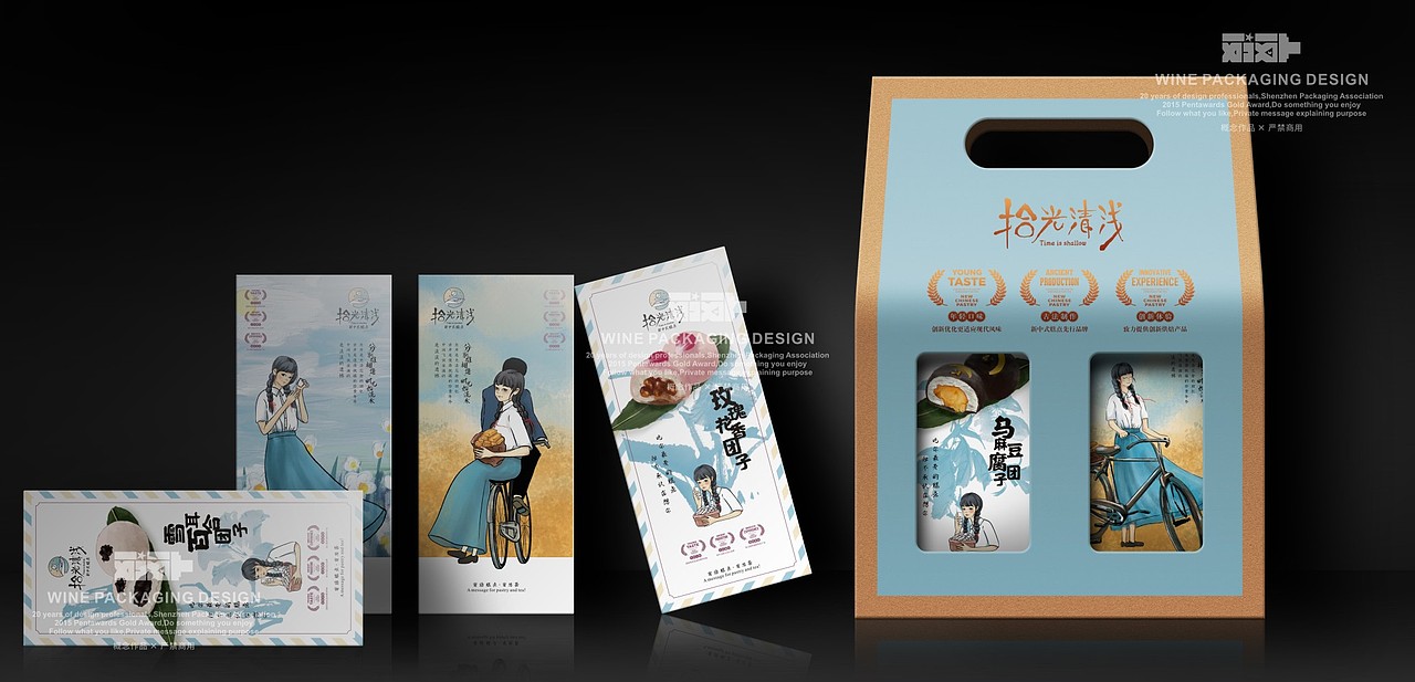 拾光清浅-中式糕点（图ZMzgwMTg3MzY4） - 品牌 - 站酷设计师yeshe_夜设原创素材 - 站酷ZCOOL