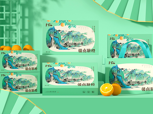 三百山-赣南脐橙全案设计