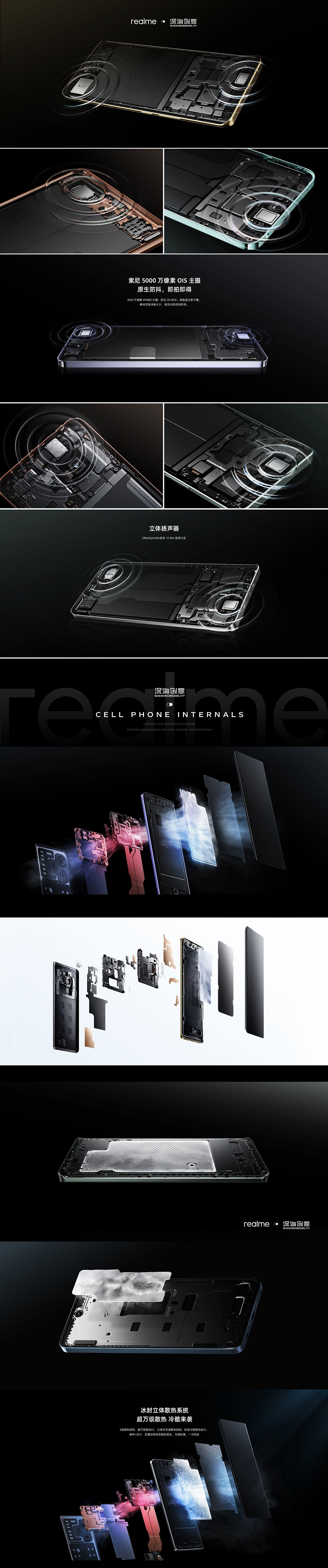 【realme手机功能图渲染（下）】（图ZMzgwMTg3ODg4） - 产品 - 站酷设计师深海创意原创素材 - 站酷ZCOOL