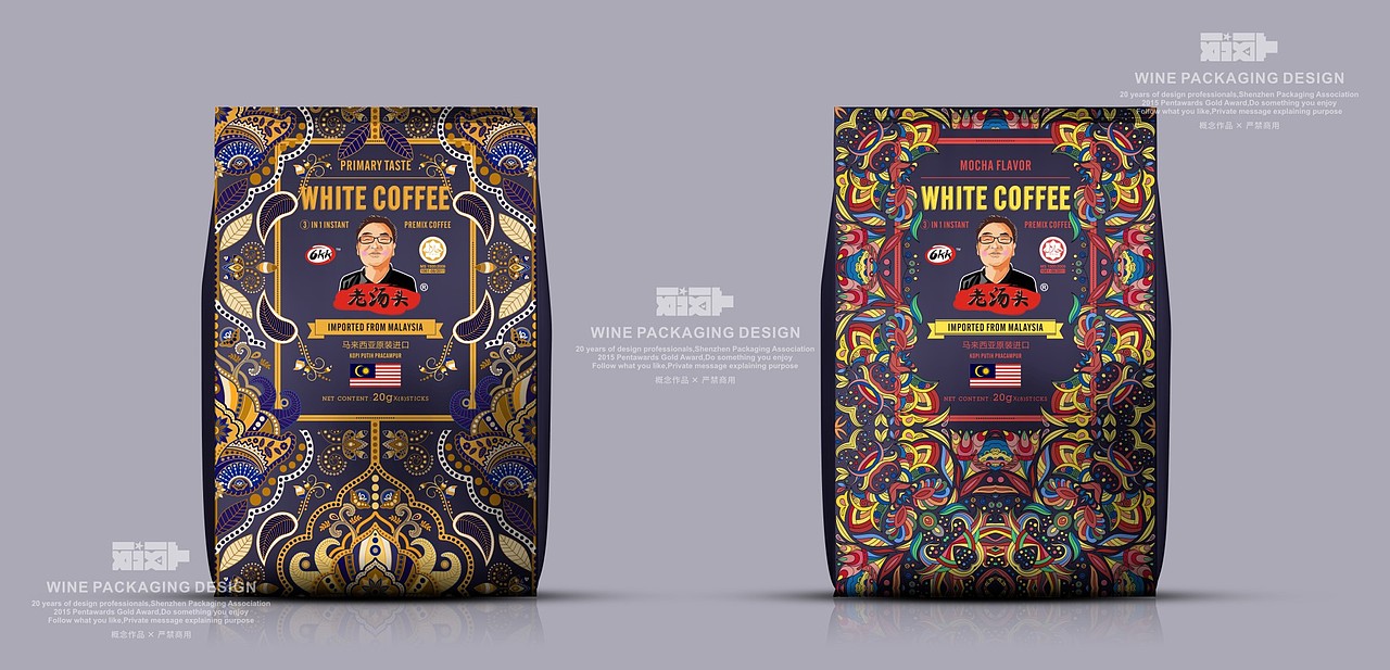 老汤头-马来西亚咖啡（图ZMzgwMTg3NjI0） - 包装 - 站酷设计师yeshe_夜设原创素材 - 站酷ZCOOL