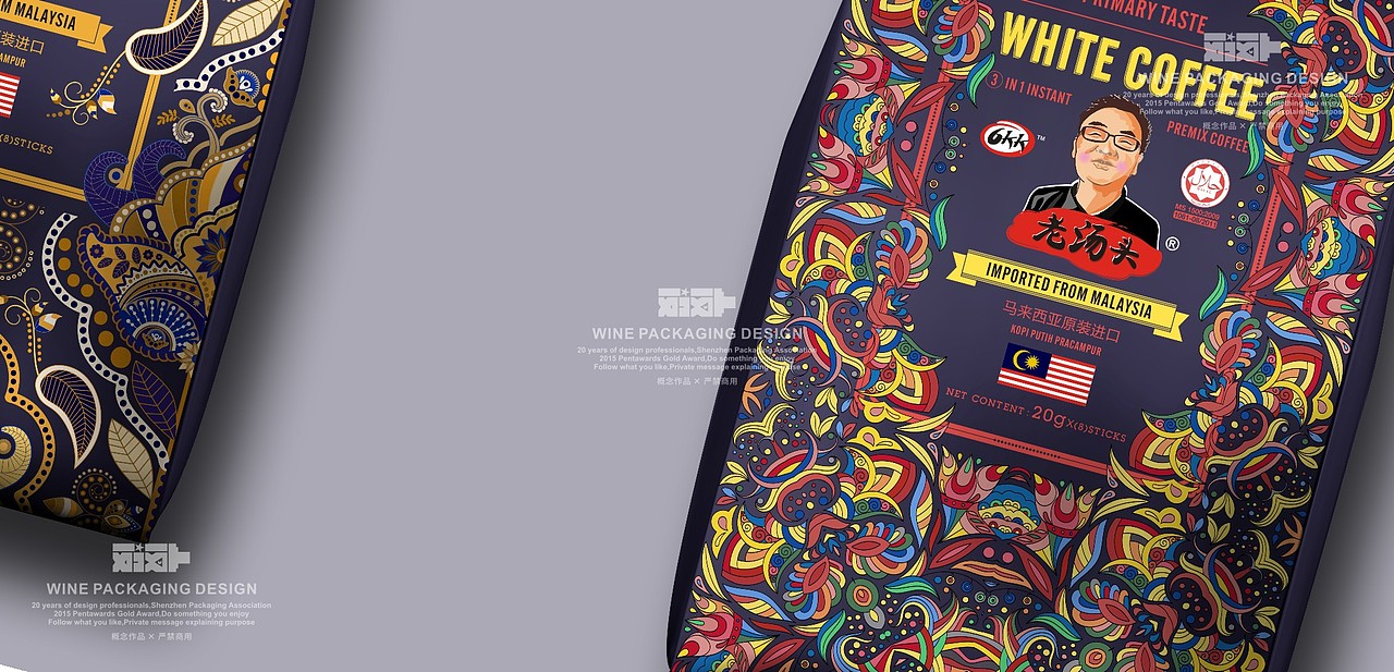 老汤头-马来西亚咖啡（图ZMzgwMTg3NjM2） - 包装 - 站酷设计师yeshe_夜设原创素材 - 站酷ZCOOL