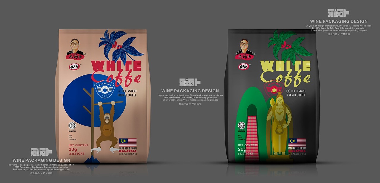 老汤头-马来西亚咖啡（图ZMzgwMTg3Njcy） - 包装 - 站酷设计师yeshe_夜设原创素材 - 站酷ZCOOL