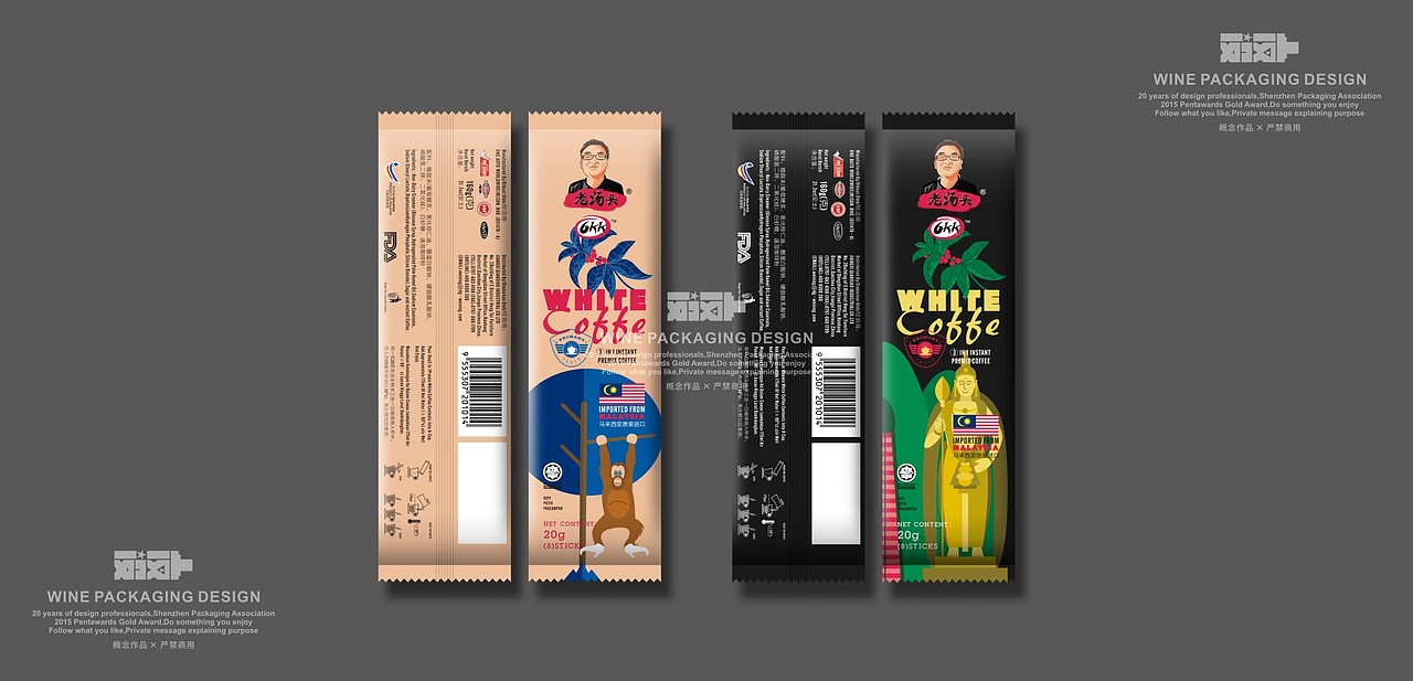 老汤头-马来西亚咖啡（图ZMzgwMTg3Njky） - 包装 - 站酷设计师yeshe_夜设原创素材 - 站酷ZCOOL