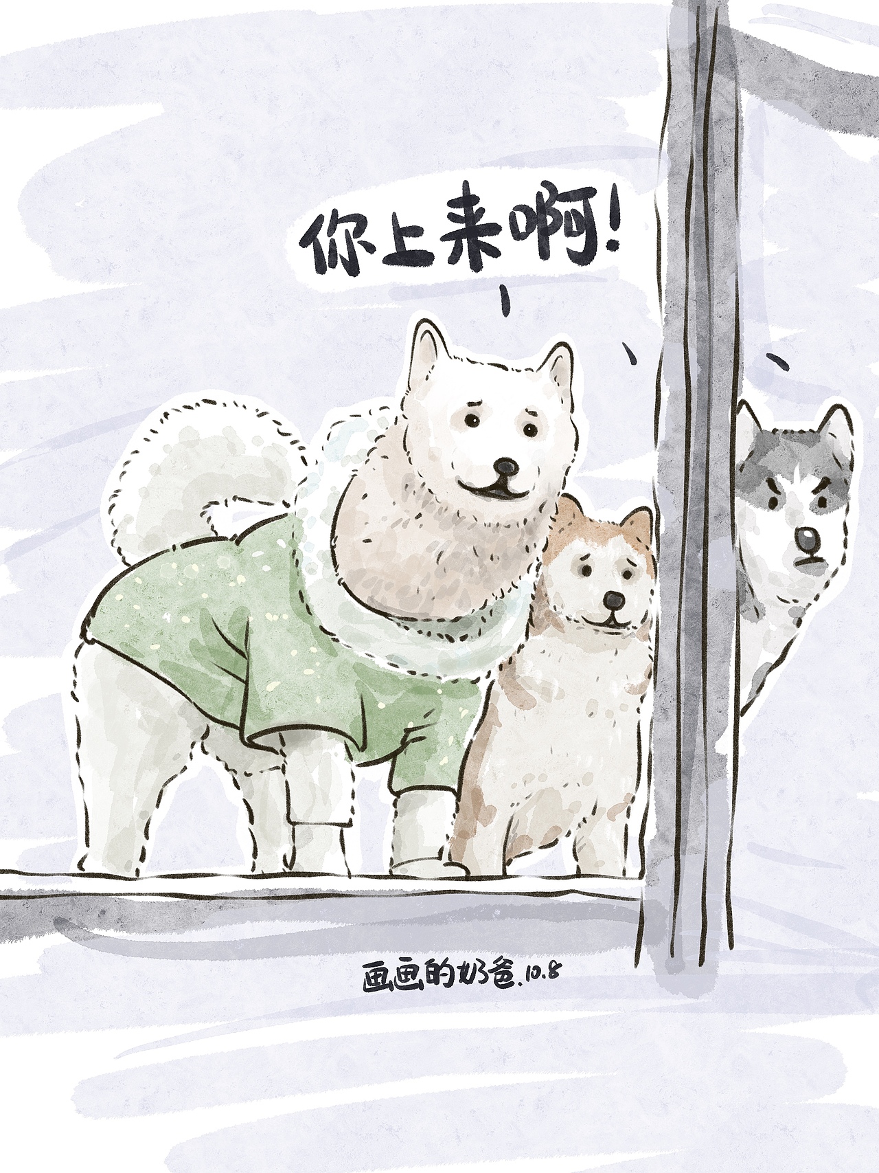 治愈系插画合集(第二期)