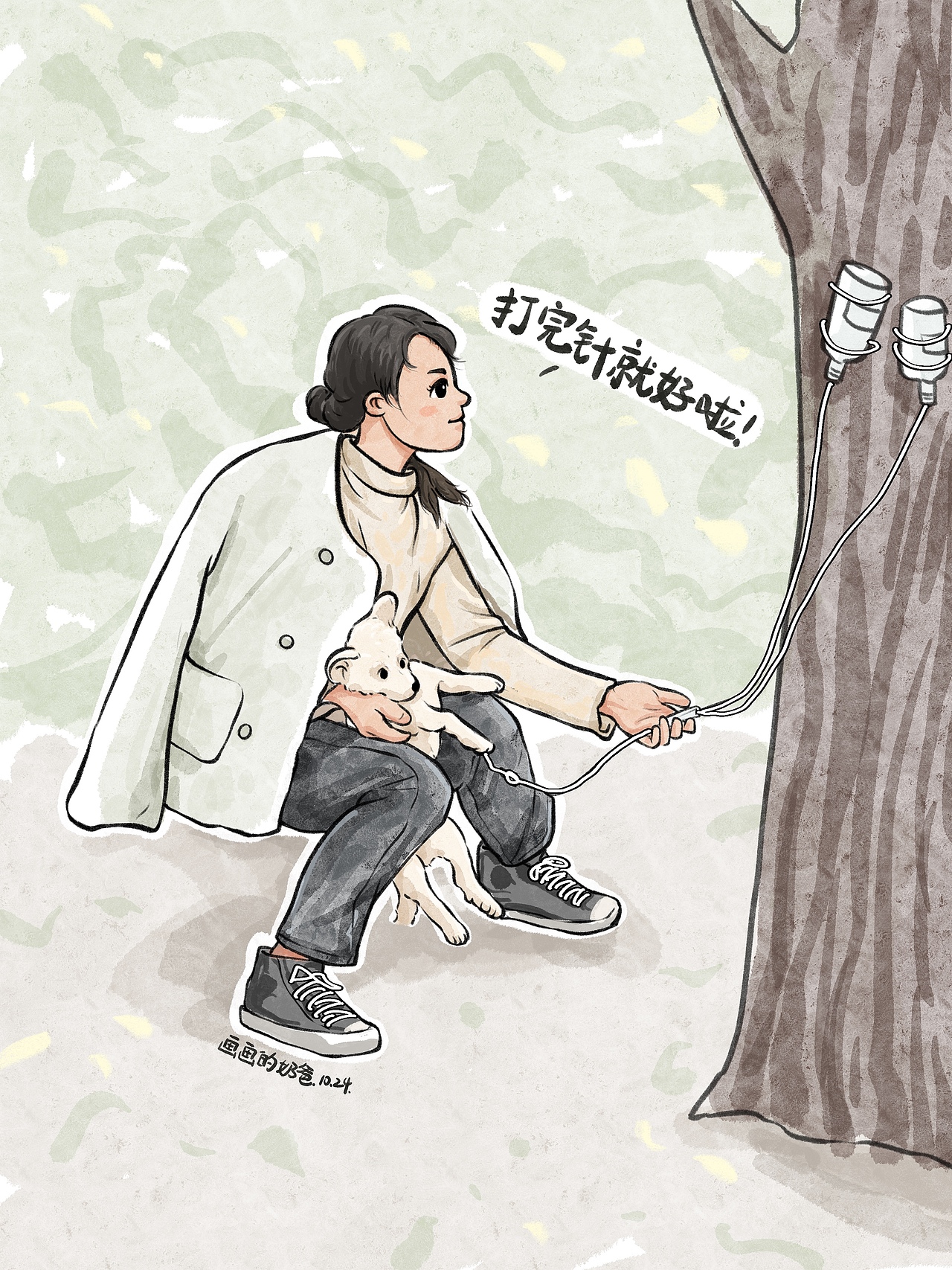 治愈系插画合集(第二期)