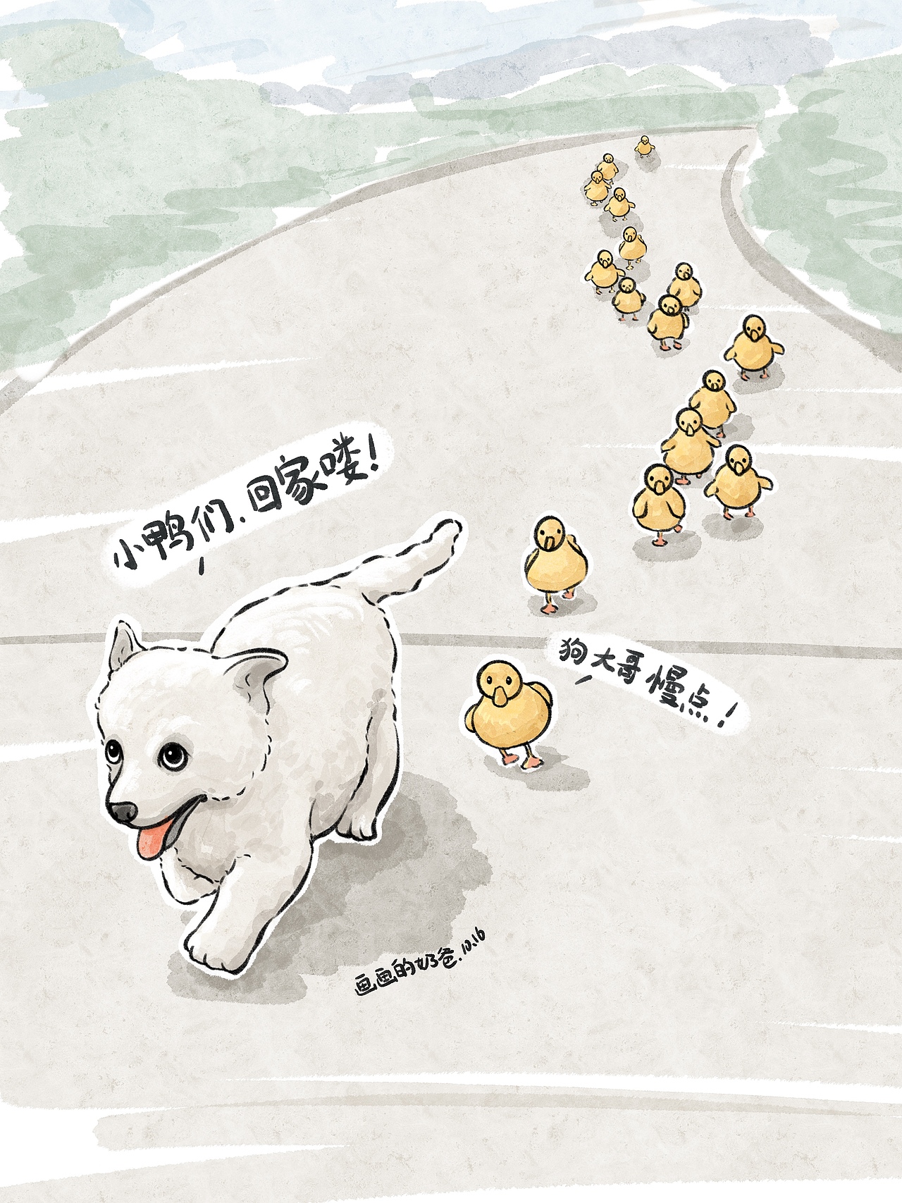 治愈系插画合集(第二期)